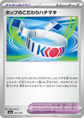 Hop's Choice Band 167/193