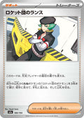Team Rocket's Proton 180/193