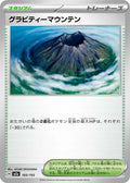 Gravity Mountain 183/193