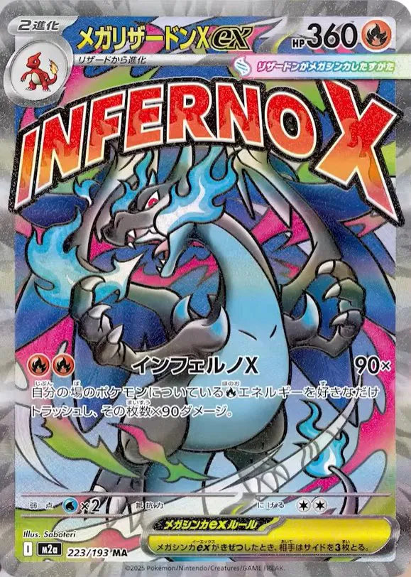 Mega Charizard X ex 223/193