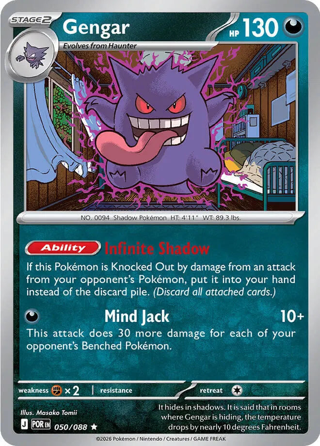 Gengar 050/088 Holo