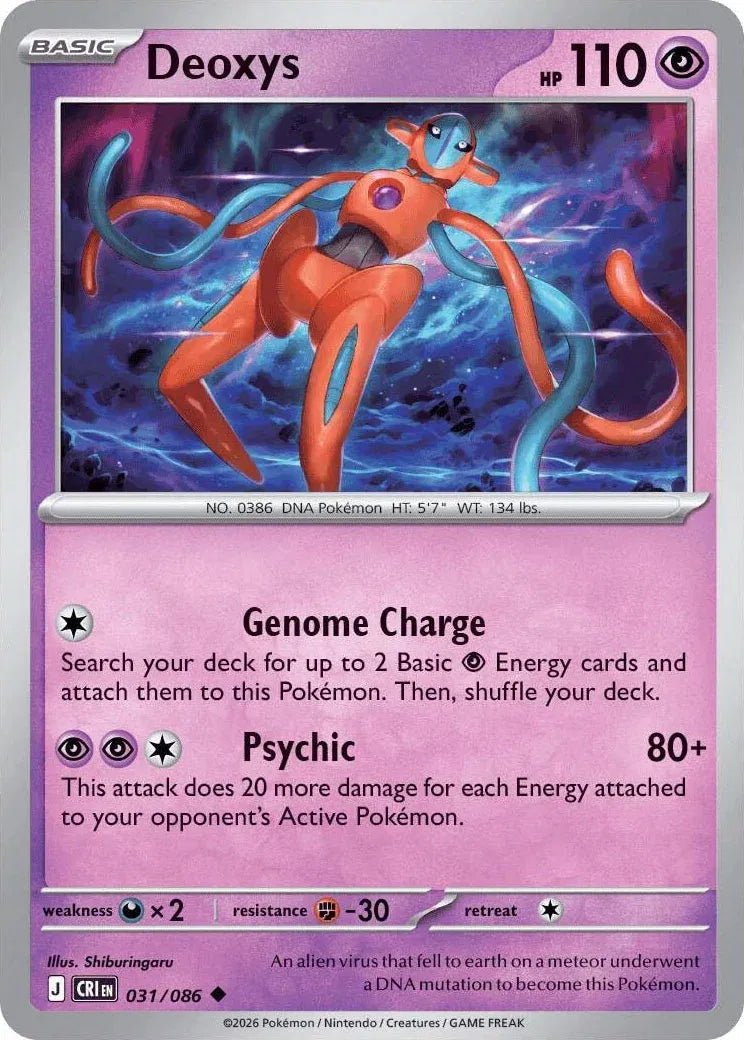 Deoxys 031/086