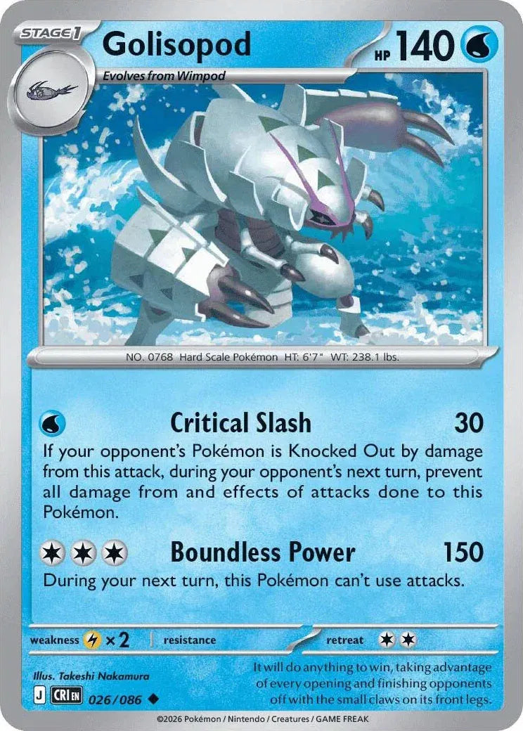 Golisopod 026/086