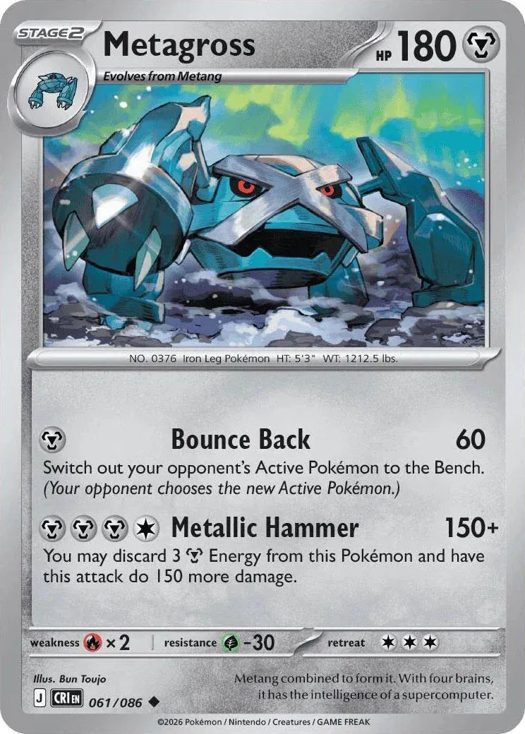 Metagross 061/086