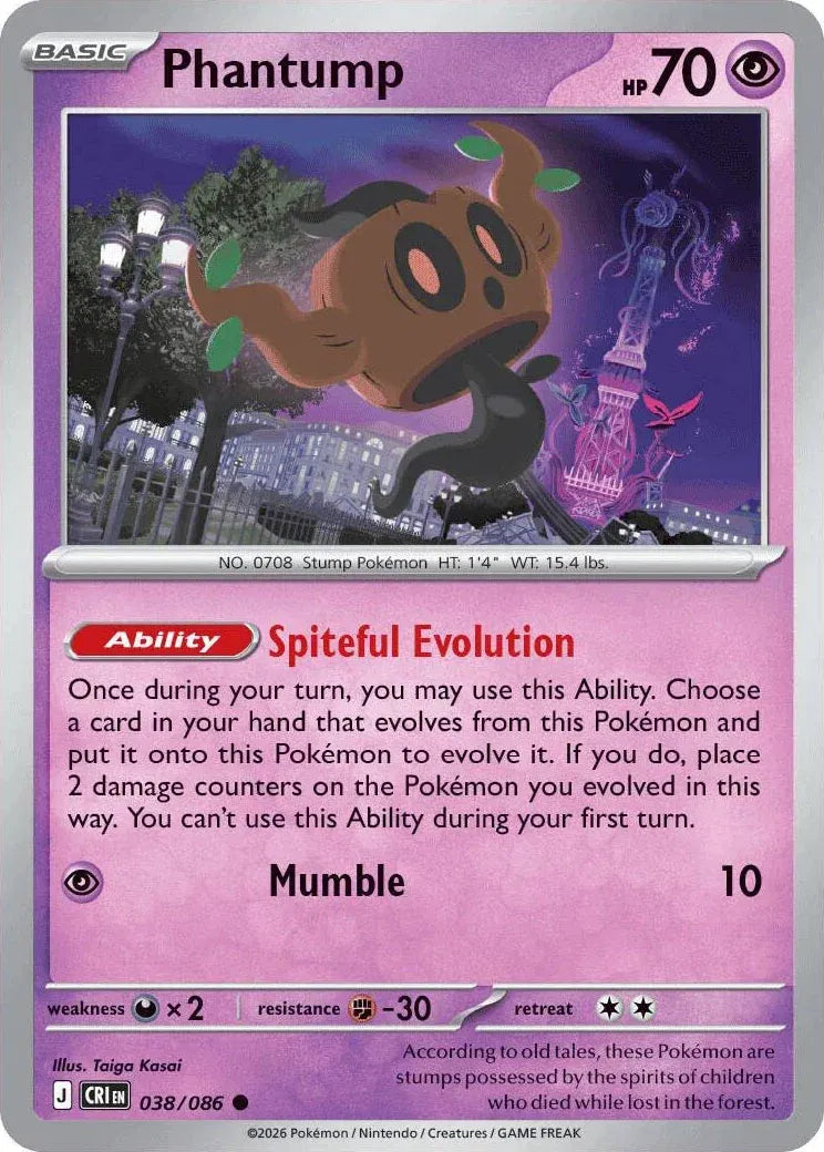Phantump 038/086