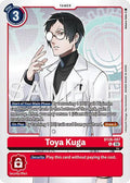 Toya Kuga BT26-087
