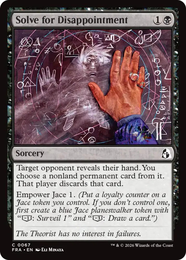 Solve for Disappointment 67