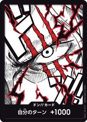 DON!! Card (Shanks) JP